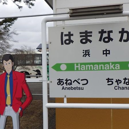 Kiritappuri ξενώνας Hokkaido Εξωτερικό φωτογραφία