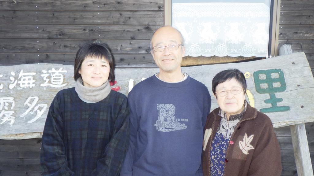 Kiritappuri ξενώνας Hokkaido Εξωτερικό φωτογραφία